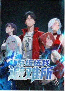 汉江以南剧集海报